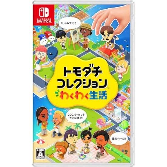 Tomodachi Collection Wakuwaku Seikatsu - Switch