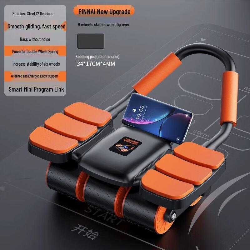 Six-Wheel Automatic Rebound Ab Roller