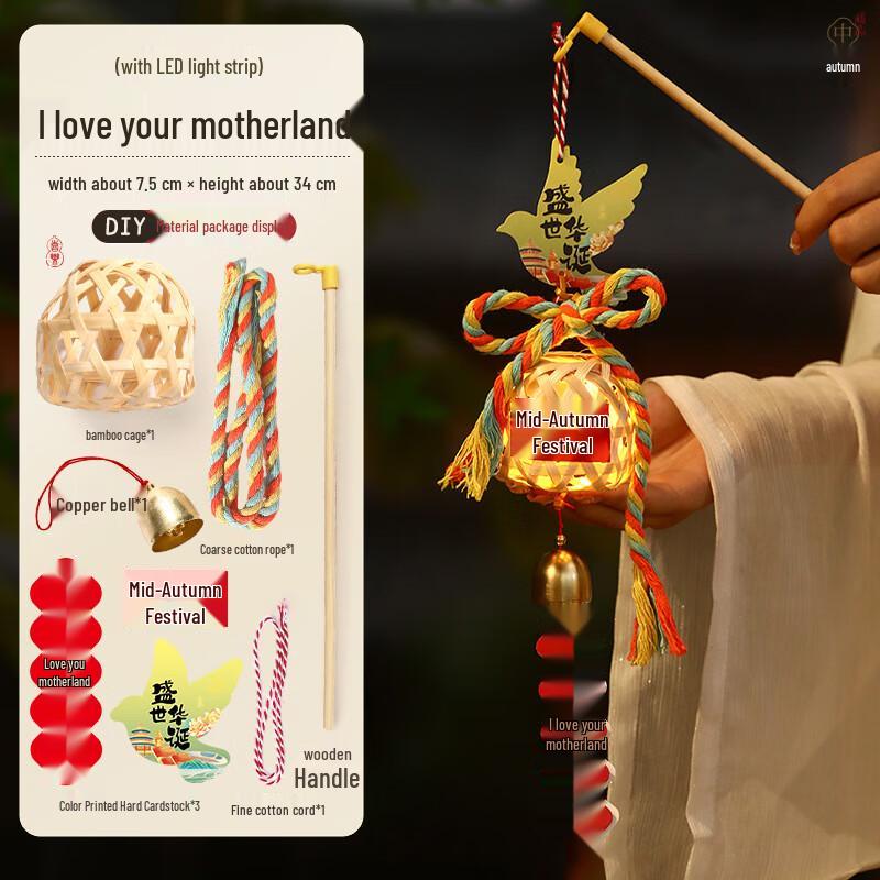 DIY Bamboo Mini Lantern Kit