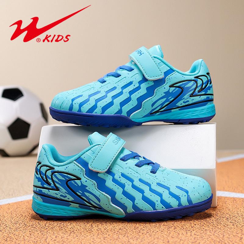 Children's broken nail football shoes Boys and girls football shoes Children's grass training shoes Non-slip game football shoes