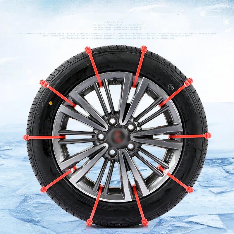 20Pcs Anti-skid Car Tyre Snow Chains Winter Outdoor Car Wheel Chains Emergency Double Grooves Anti Slip Chain Auto Accessories