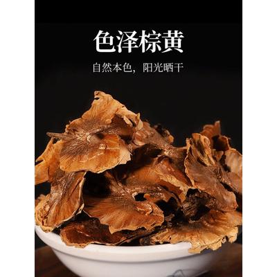 50g TongRenTang Walnuss-Cogonium50g/Dose