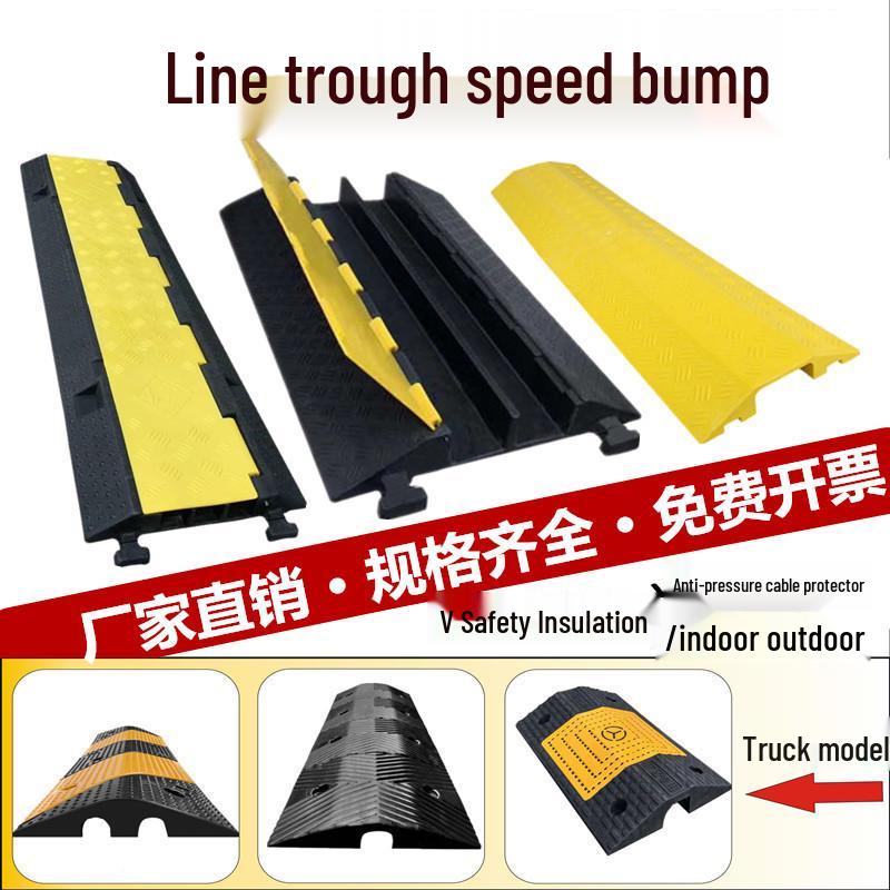 Indoor/Outdoor Cable Protection Rubber Trunking Speed Bump