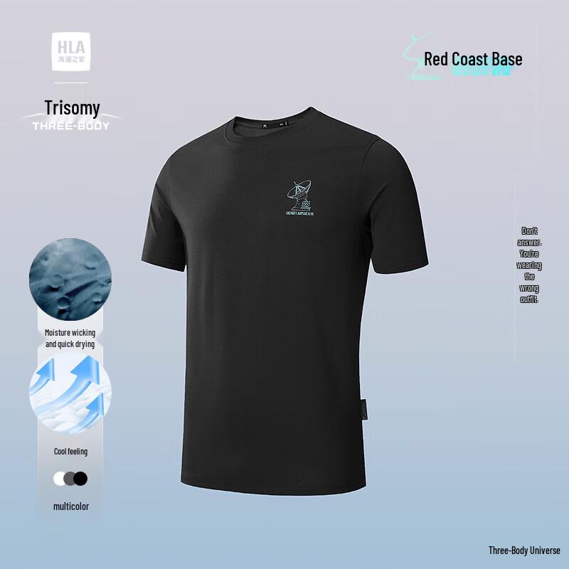 HLA Men s Three-Body Collaboration Cooling Short Sleeve T-Shirt 3XL