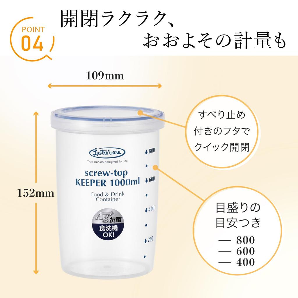 Iwasaki Kogyo Lustroware Keeper Deep 1000ml Pack Case Storage Container Airtight Container Canister for Protein Barley Coffee Potato Dishwasher Heat