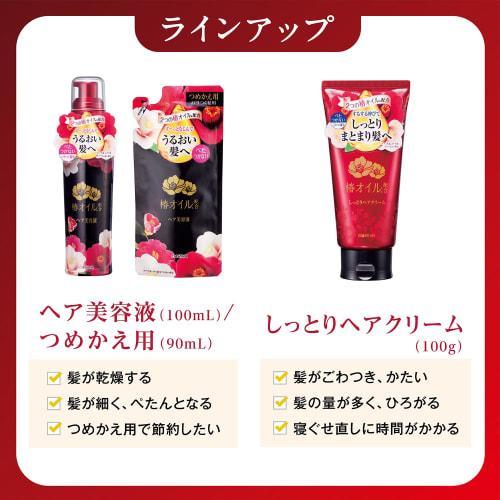 Dariya Camellia Oil Moist Hair Cream 160g