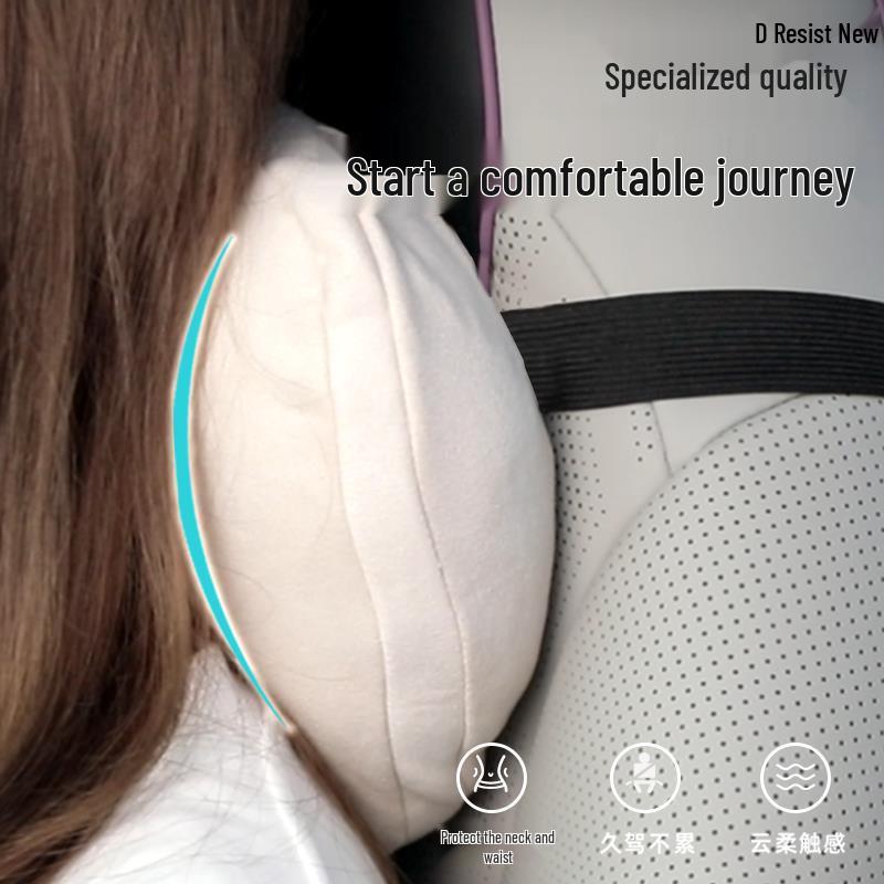 Changan Lumin Car Headrest, Lumbar, & Neck Support Pillow Set