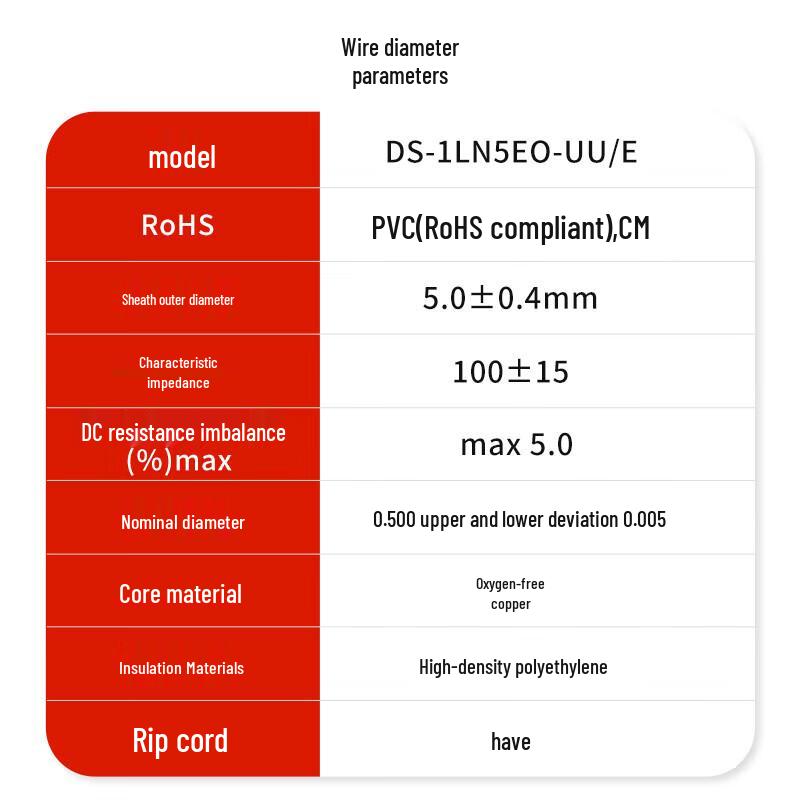 HIKVISION Cat5e Outdoor Non-Shielded Network Cable