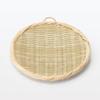 MUJI Bamboo Mat Weave Tray Colander Small MC10IA4S