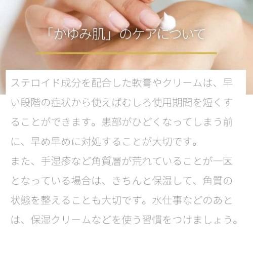 [Designated Category 2 OTC drug] La Jolla PVA8 Cream 30g