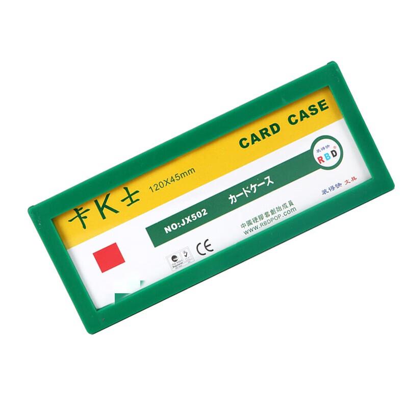 ZhuangDeKuai Magnetic Shelf Label Card Holders (40 Pcs)