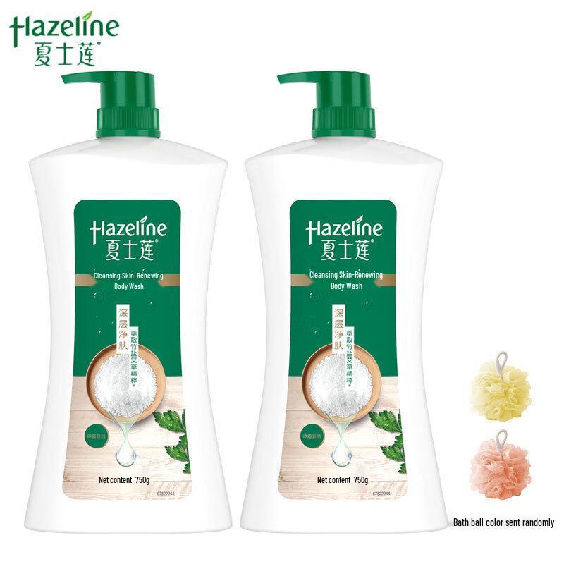 Hazeline Bamboo Salt & Mugwort Deep Cleansing Body Wash