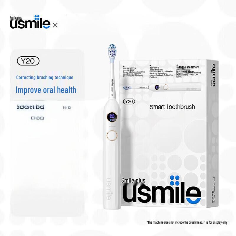 USMILE Y20 Sonic Electric Toothbrush Gift Set