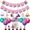 Gabbys Party Dollhouse Supply Plate Tissue Banner Tablecloth Balloon Decoration