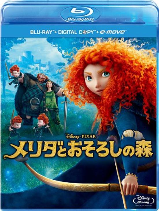 

Brave digital copy Blu-ray (3-disc set/with & e-move) [Blu-ray]