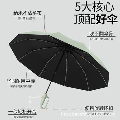 Automatic Ring Buckle Umbrella Vinyl Sunscreen Umbrella Men's Handle Umbrella