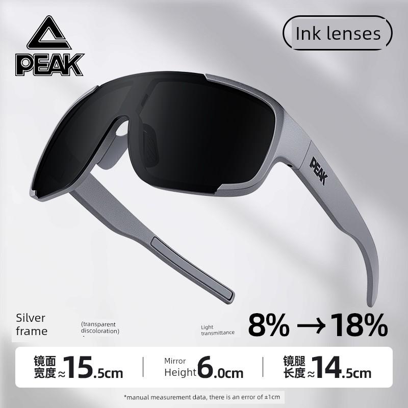 Špičkové turistické brýle, Anti-UV, Vysoká rozlišovací schopnost, Fotochromatické, Venkovní cyklistické, Běžecké, Horolezecké brýle, Anti-glare
