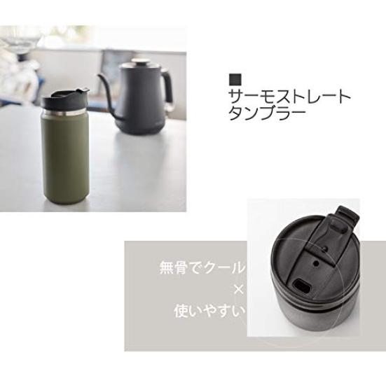 Gowell Zalatto Tumbler with Lid, Vacuum Insulated, Stainless Steel, Thermos, ColdHot Insulation, Double-Walled, 350ml, Navy (Men's Stylish Matte