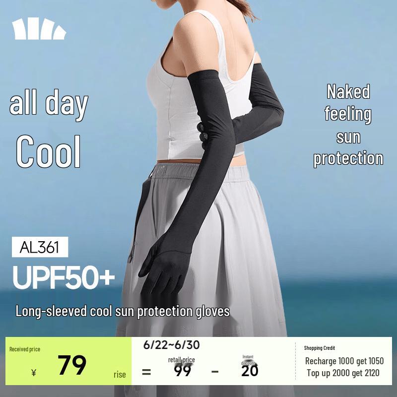 Beneunder Long Cooling Sun Protection Gloves