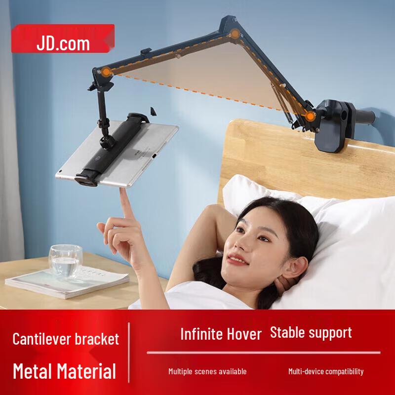 Universal Cantilever Tablet & Phone Mount