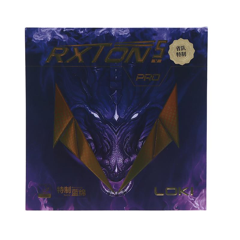 High Elasticity Table Tennis Rubber For Racket Sticky And Pimples-In Ping Pong Rubber With High Density Sponge Pingpong Rubber