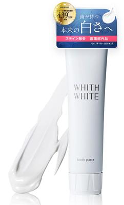 [Unfairly White! A Generous 120g] WHITH WHITE Whitening Toothpaste [Quasi-drug] Medicated Toothpaste, Low Irritation, Herb Mint Flavor, Dental Care Ki