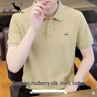 DAISHU Men's Silk-Linen Blend Short-Sleeve Polo Shirt