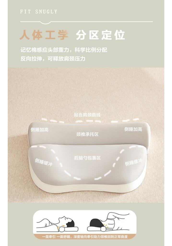 Yongyou Zero Pressure Sleep Pillow Traction 2-in-1 Combination, Detachable, Soft Support, Soft and Non Collapse Pillow Core