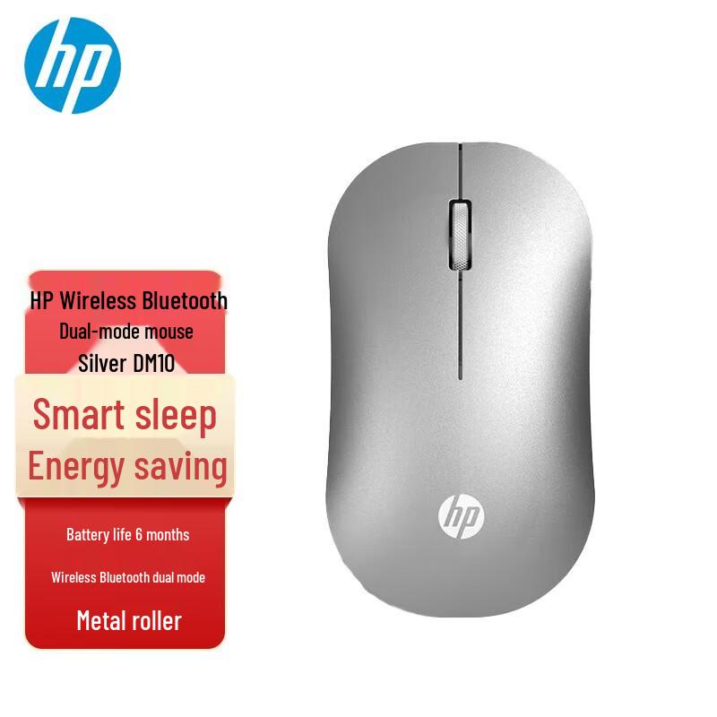 

Бездротова миша HP DM10 з подвійним режимом