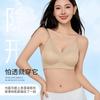 Women Seamless Invisible Push Up Lace Bra Thin Straps Full Cup Gathering Underwear