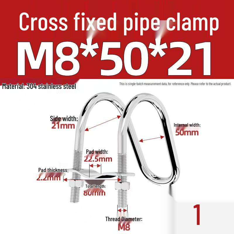304 Stainless Steel U-Shaped Pipe Clamp for Square Tubes and Rails