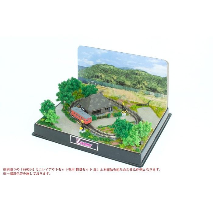 Rokuhan Z Gauge Z Shorty Mini Layout Set 2 SS001-3 Multicolor