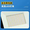 New LED Little Apple Floodlight 10W-150W Human Body Sensor Infrared Sensor Outdoor Waterproof Corridor Floodlight Hot Selling