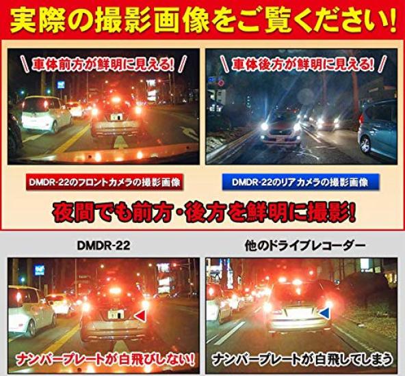 Front and Rear Camera Drive Recorder with Digital Inner Dual HD Night Parking and 32GB SD Card Included Mirror, G-Sensor, Wide-Angle, Cameras, GPS,