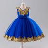 Girls Princess Gown Performance
