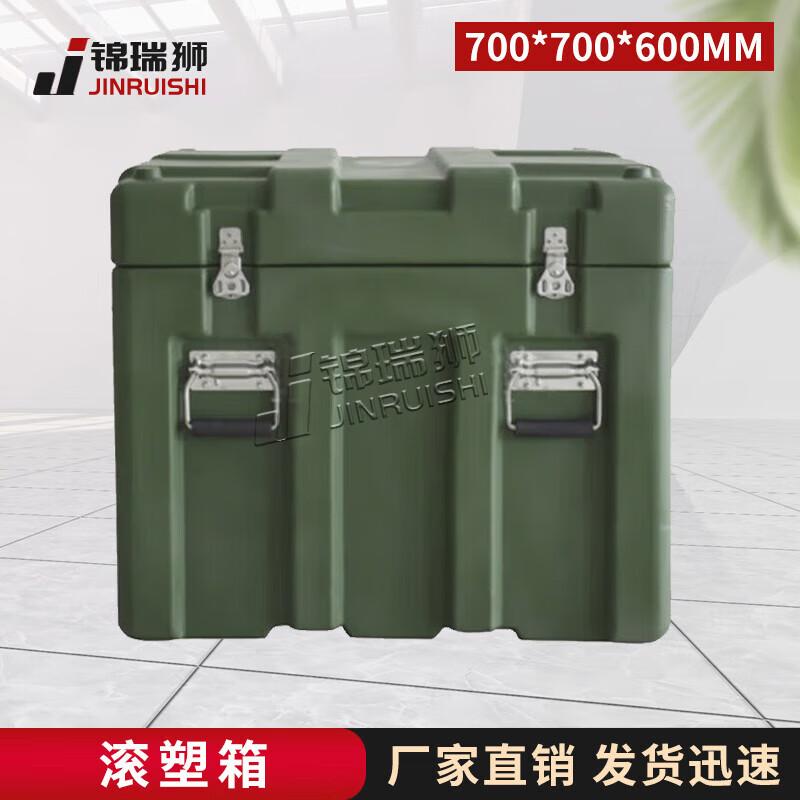 JINRUISHI Heavy-Duty Rotomolded Storage Box