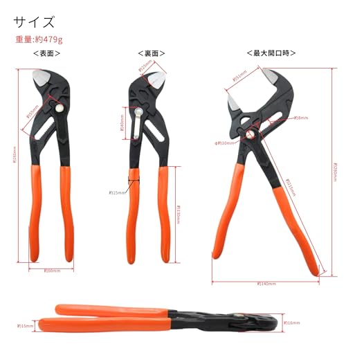 Takagi Quick Adjust Pliers Wrench, Pliers Shape, Adjustable Wrench Function, Easy, Quick Adjustment, Grab, Clamp, Grip, Turn, Easily Tighten and Loose