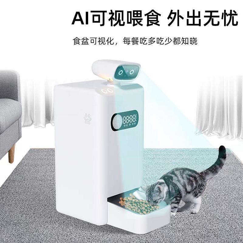 APP Control Visual Smart Pet Feeder Large Capacity Remote Video Automatic Food Dispenser