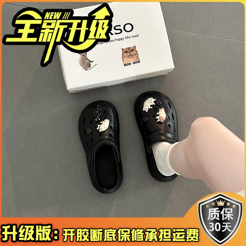 Cute Cartoon Kitten Girl Hole Shoes Summer Fashion EVA Outside Wear Non-slip Beach Casual Bag Head Slippers Tide