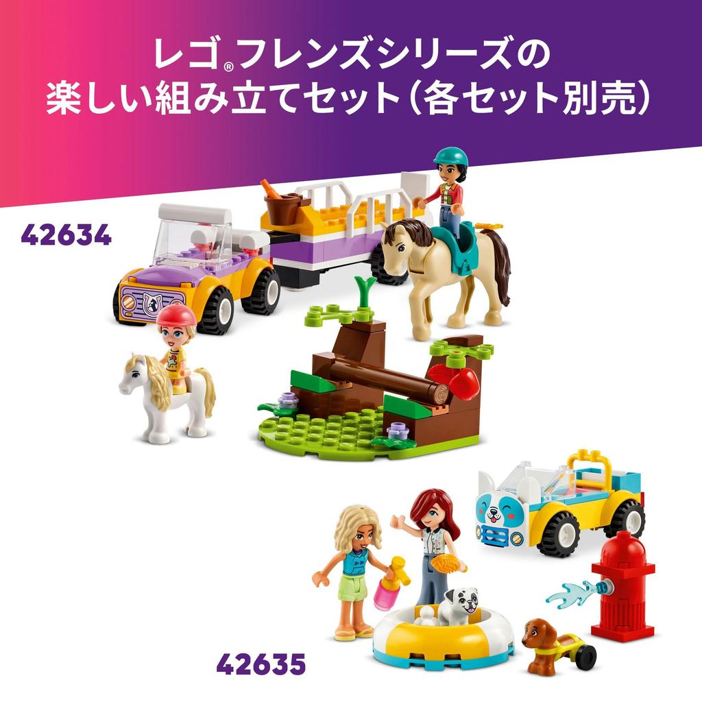 LEGO Friends Heartlake City Ice Cream Truck Toy, Birthday Gift, Educational Building Blocks, Pretend Play for Boys and Girls, Ages 4, 5, and 6, 42644
