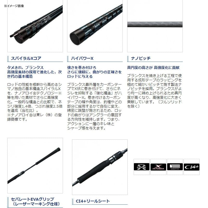 Shimano Ocea Jigger Concept S Jigging Rod 19 for Bluefish S62-3