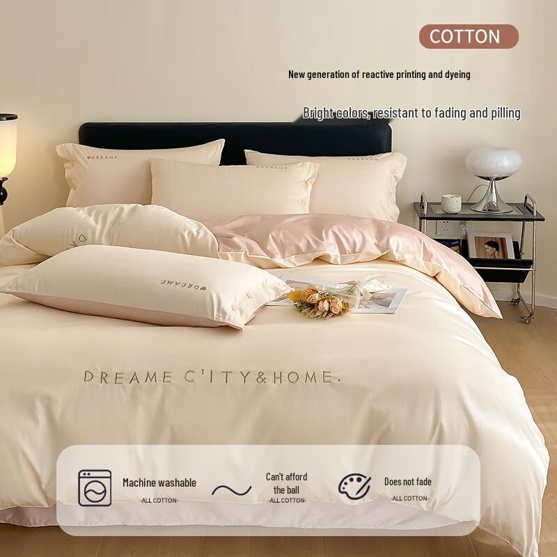 Qingjiufang Luxury Embroidered Long-Staple Cotton 4-Piece Bedding Set
