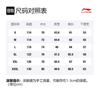 Li Ning Down Jacket Men's Standard Black AYMN067-2