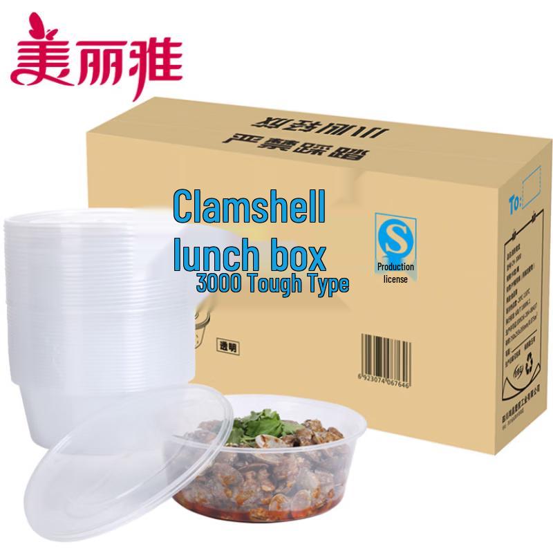 Meiliya CH-3000 Disposable Round Meal Box Set