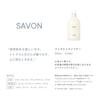 Shiro Sabon Fabric Softener 500ml Softener