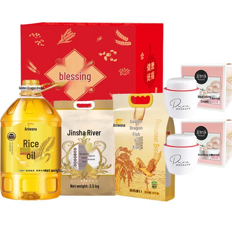 

Meijiang Tremella Pearl Nourishing Cream