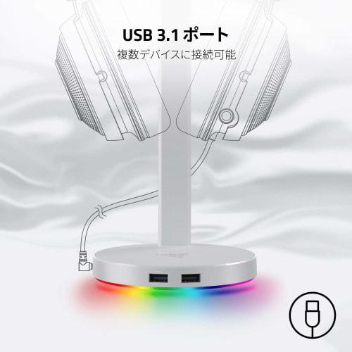 Razer Base Station V2 Chroma Mercury White Headphone Stand with Non-Slip Base USB Hub 2 Ports RGB Compatible [Japanese Authorized Distributor Guarante