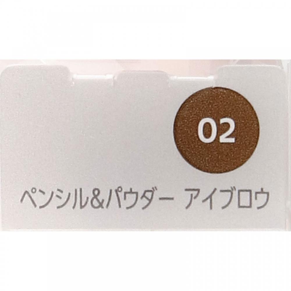 Fasio Kose Online Pre Sale Fasio Pencil   Powder Eyebrow 02 Brown 0.4g