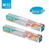 Chahua Food Grade Aluminum Foil Combo Pack for Baking
