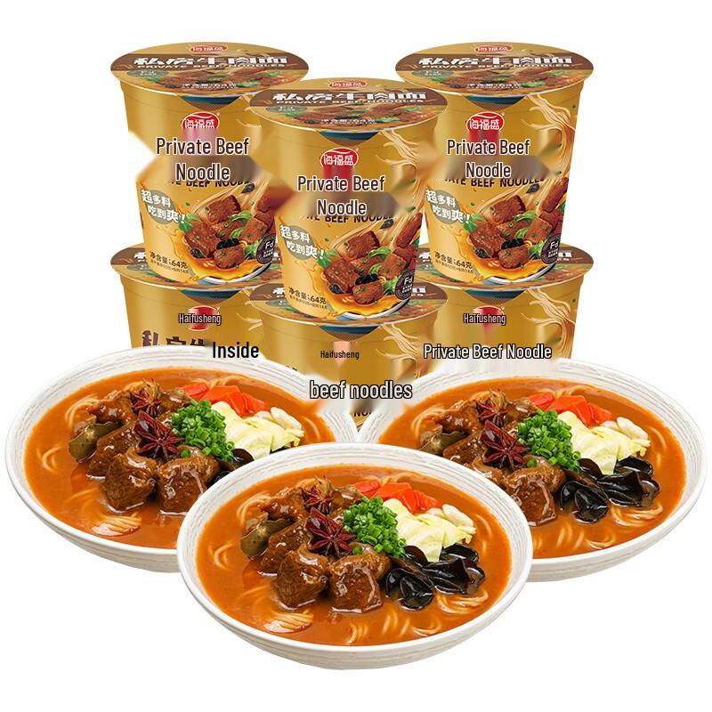 Haifusheng Gefriergetrocknete Instant-Rindfleischnudeln (6 Pack)